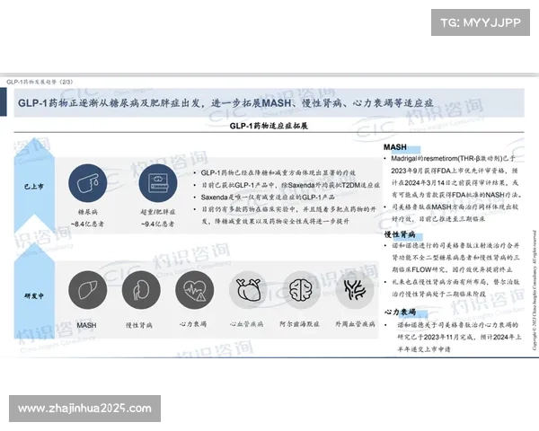 高原药检设备校准争议引发兴奋剂检测漏洞调查深度解析 高原药检设备校准争议引发兴奋剂检测漏洞调查深度解析