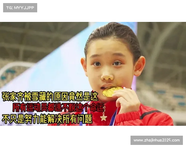 跳水运动社交账号粉丝快速增长，年轻人关注度大幅提升的背后原因揭秘